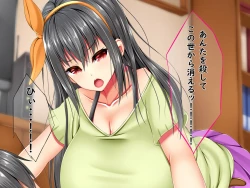 Page 15 of Bakunyuu Chijokakan