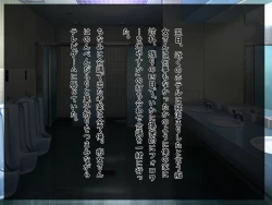 Page 174 of Bakunyuu Chijokakan