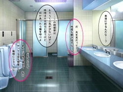 Page 175 of Bakunyuu Chijokakan