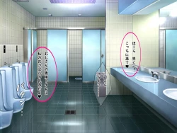 Page 185 of Bakunyuu Chijokakan