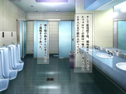 Page 204 of Bakunyuu Chijokakan