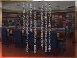 Page 207 of Bakunyuu Chijokakan