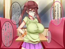 Page 231 of Bakunyuu Chijokakan