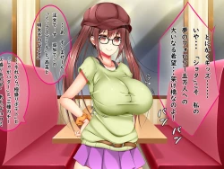 Page 233 of Bakunyuu Chijokakan