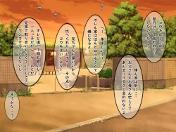 Page 237 of Bakunyuu Chijokakan