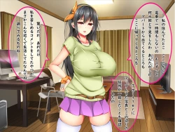 Page 25 of Bakunyuu Chijokakan