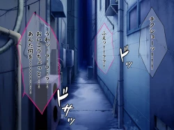 Page 313 of Bakunyuu Chijokakan