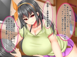 Page 3 of Bakunyuu Chijokakan