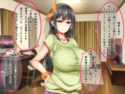 Page 47 of Bakunyuu Chijokakan