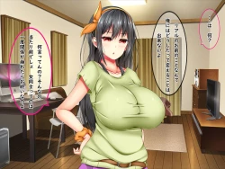 Page 50 of Bakunyuu Chijokakan