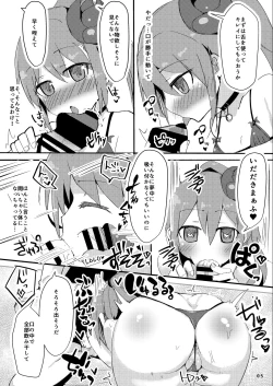 Page 6 of Ecchi ni Muchuu na Kimidori-san 2