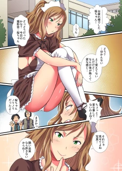 Page 26 of Saimin Camera de Bishoujo Layer to Pakopako Satsueikai