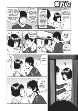 Page 5 of 37Year-Old Want Shy Wife Ch. 1