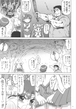 Page 4 of DARK BLUE MOON