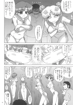 Page 7 of DARK BLUE MOON