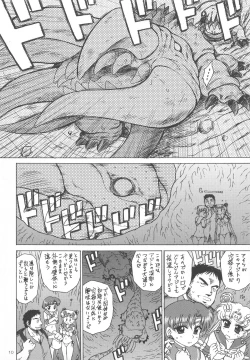 Page 9 of DARK BLUE MOON