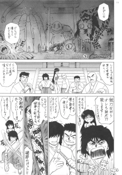 Page 10 of PEARL JAM 2