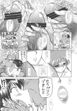 Page 20 of PEARL JAM 2