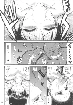 Page 31 of PEARL JAM 2