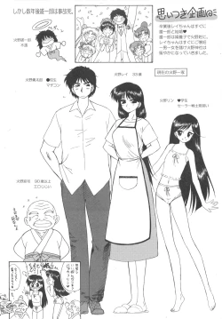 Page 49 of PEARL JAM 2