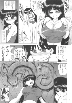 Page 6 of PEARL JAM 2