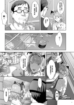 Page 10 of EXCITING REFLEXOLOGY