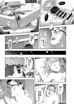 Page 22 of EXCITING REFLEXOLOGY