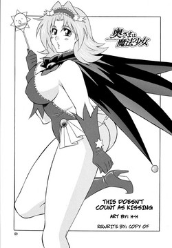 Download This Doesn't Count As Kissing