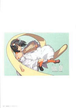 Page 113 of ALICESOFT CREATOR WORKS Vol.2 織音画集