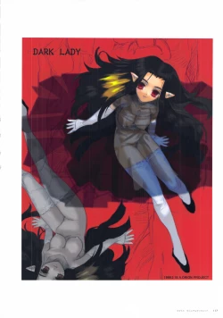 Page 118 of ALICESOFT CREATOR WORKS Vol.2 織音画集