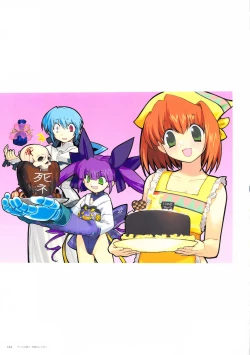 Page 135 of ALICESOFT CREATOR WORKS Vol.2 織音画集