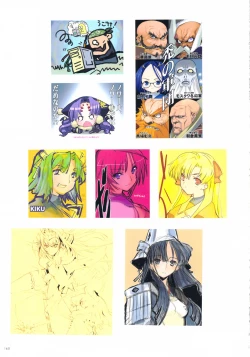 Page 161 of ALICESOFT CREATOR WORKS Vol.2 織音画集