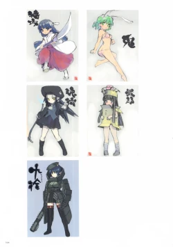 Page 165 of ALICESOFT CREATOR WORKS Vol.2 織音画集