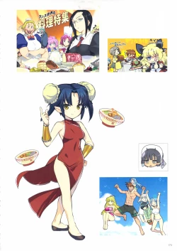 Page 174 of ALICESOFT CREATOR WORKS Vol.2 織音画集