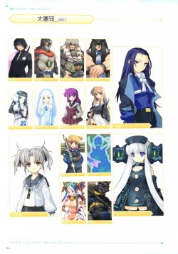 Page 191 of ALICESOFT CREATOR WORKS Vol.2 織音画集