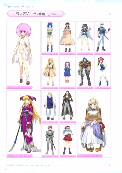 Page 193 of ALICESOFT CREATOR WORKS Vol.2 織音画集