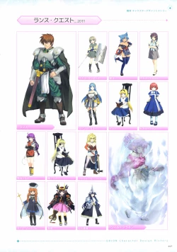 Page 208 of ALICESOFT CREATOR WORKS Vol.2 織音画集