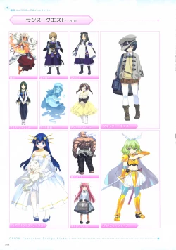 Page 209 of ALICESOFT CREATOR WORKS Vol.2 織音画集