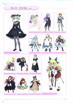 Page 211 of ALICESOFT CREATOR WORKS Vol.2 織音画集