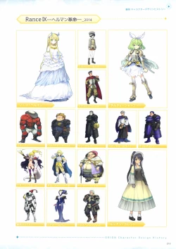 Page 214 of ALICESOFT CREATOR WORKS Vol.2 織音画集