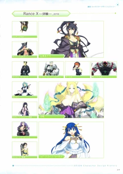 Page 220 of ALICESOFT CREATOR WORKS Vol.2 織音画集