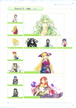 Page 228 of ALICESOFT CREATOR WORKS Vol.2 織音画集