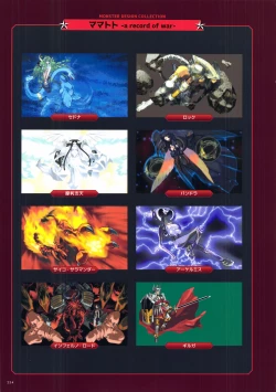 Page 235 of ALICESOFT CREATOR WORKS Vol.2 織音画集