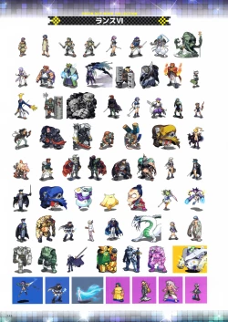 Page 247 of ALICESOFT CREATOR WORKS Vol.2 織音画集