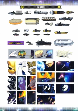 Page 248 of ALICESOFT CREATOR WORKS Vol.2 織音画集