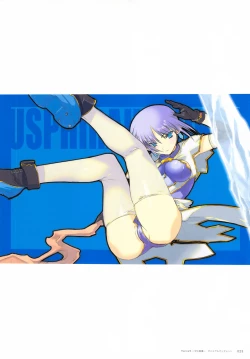 Page 24 of ALICESOFT CREATOR WORKS Vol.2 織音画集