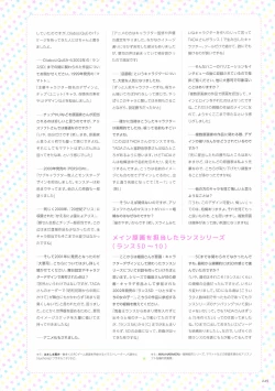 Page 250 of ALICESOFT CREATOR WORKS Vol.2 織音画集