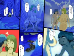 Page 25 of Yaechamploo Kan