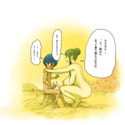 Page 9 of Yaechamploo Kan