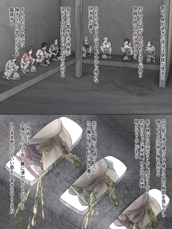 Page 19 of Inaka Toile Botton